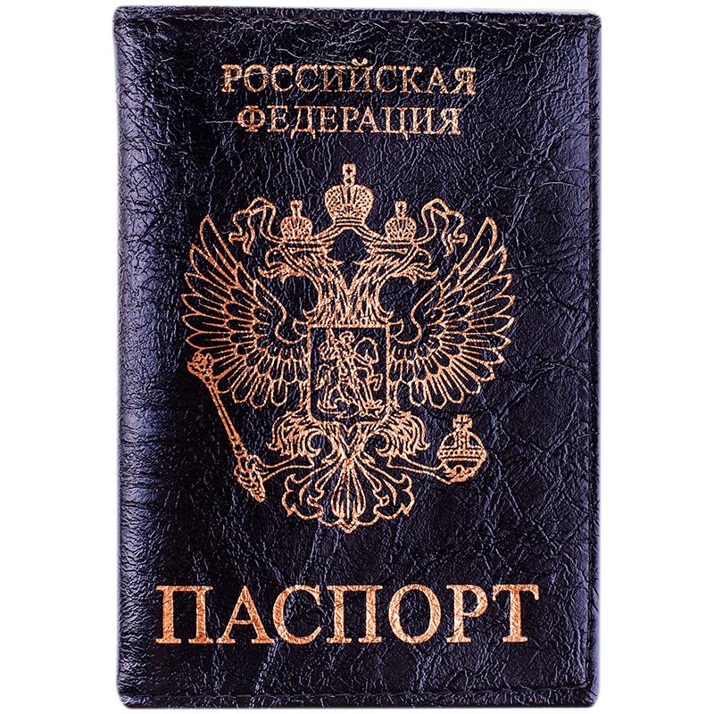 Обложка для паспорта OfficeSpace "Герб" черная тиснение золото /5/