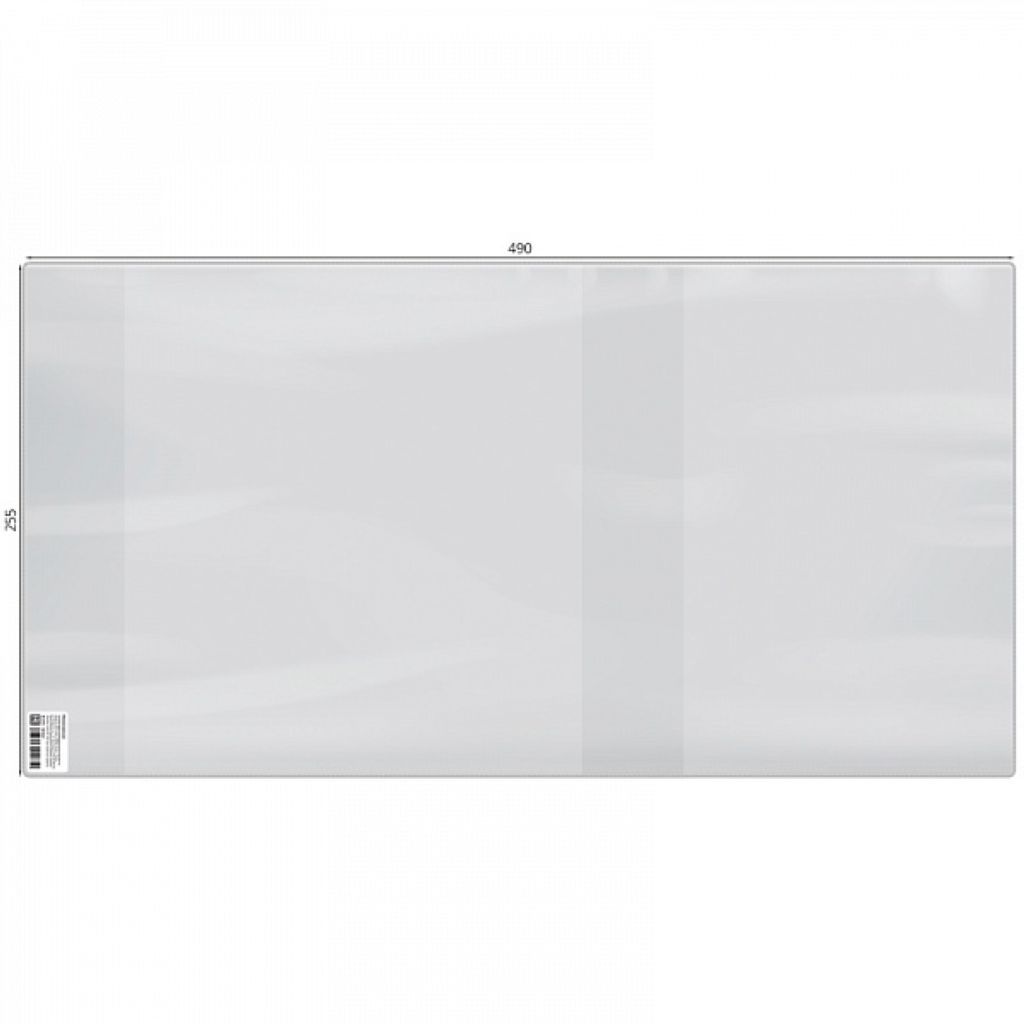 Обложка 255х490мм для учебников Биология Экономика Букварь универсальная ПВХ 120мкм. /50/500/