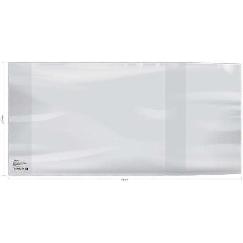 Обложка 270х490мм для учебника Петерсон, Моро, Гейдман, "Капельки солнца", Плешаков 50/500