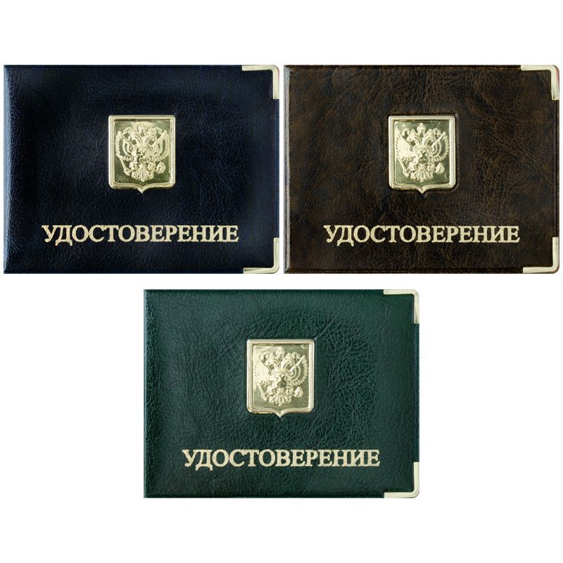 Обложка для удостоверения ОfficeSpace ПВХ, шильд, ассорти, тиснение золото "Герб" /10/