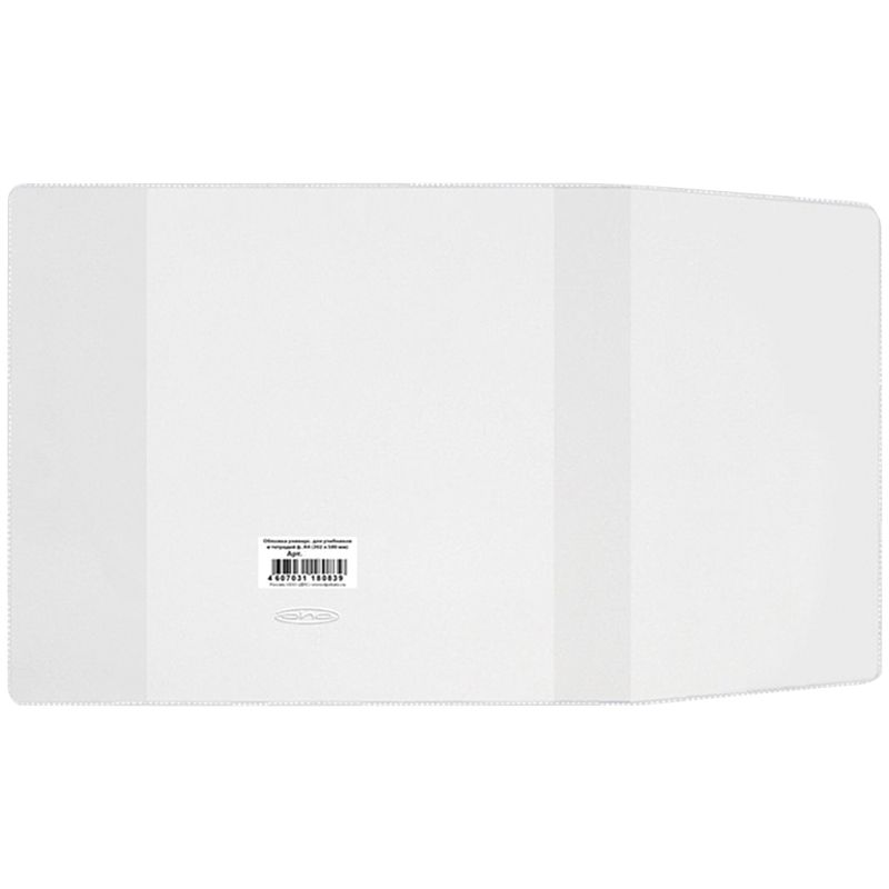 Обложка 280х512мм для книг универс.младших классов в твердом переплете/100/500/