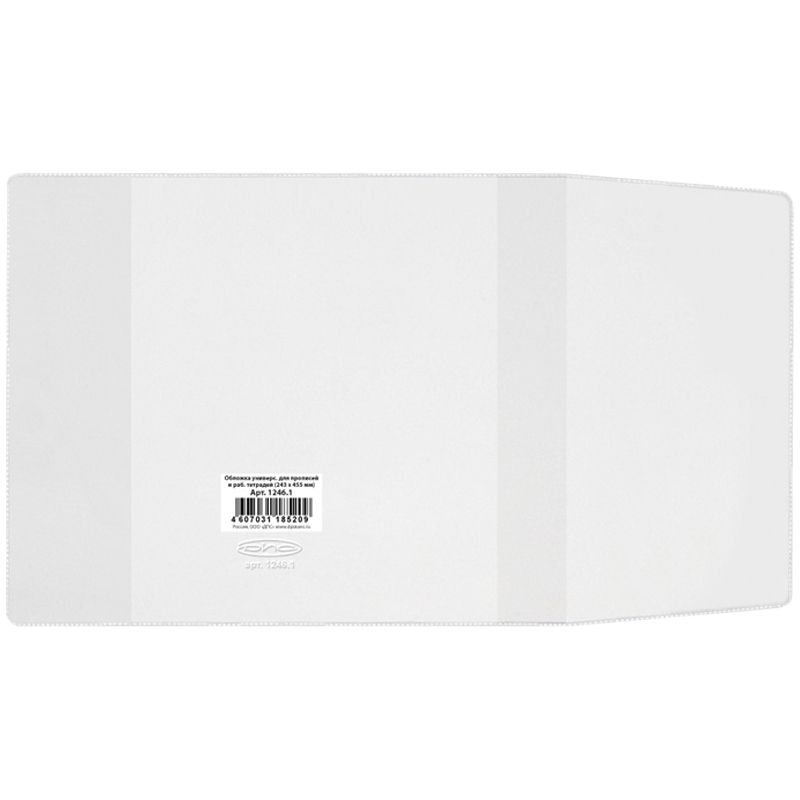 Обложка 243х455мм для тетради, прописи Горецкого ,Моро /100/1000/