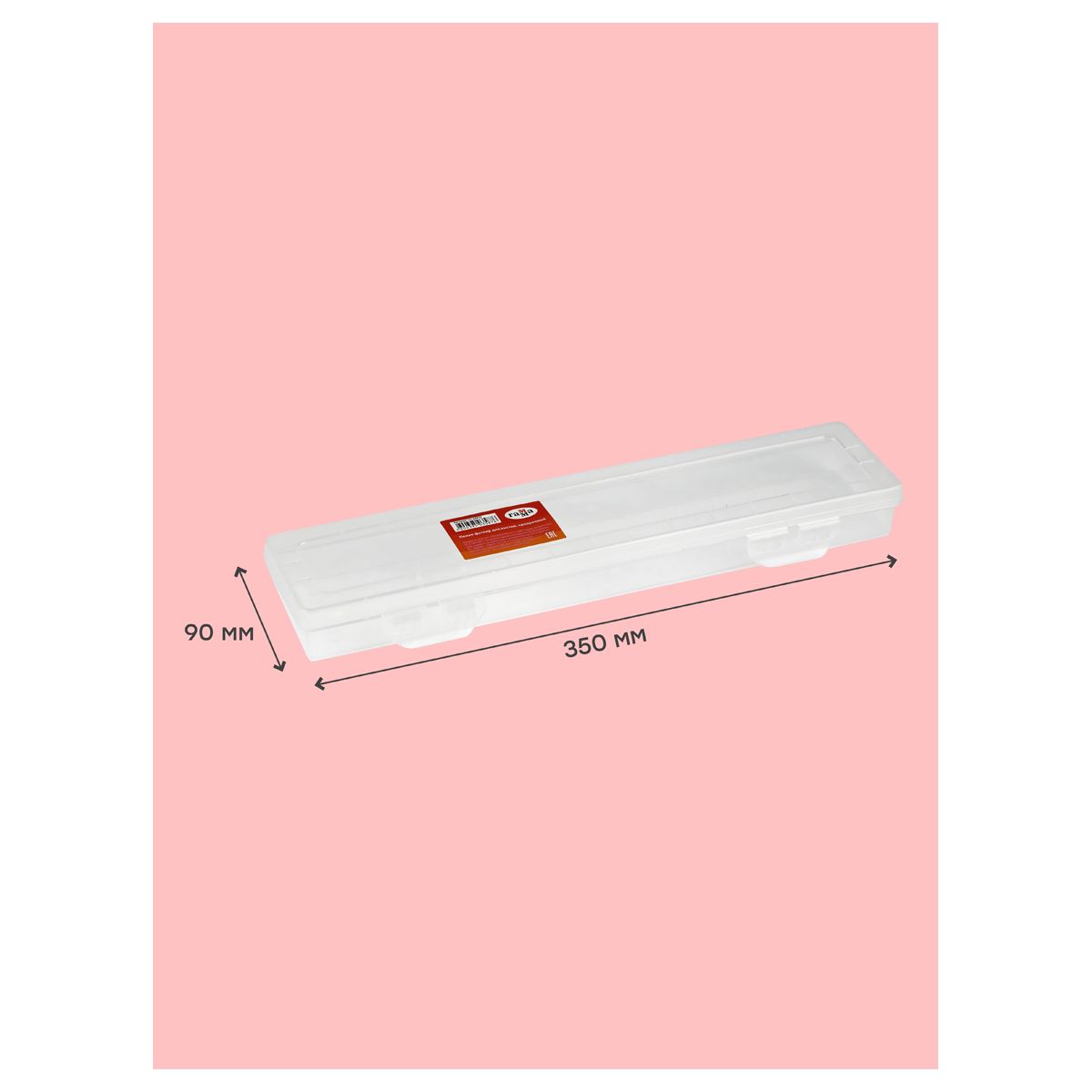 Пенал для кистей  "Гамма" пластик