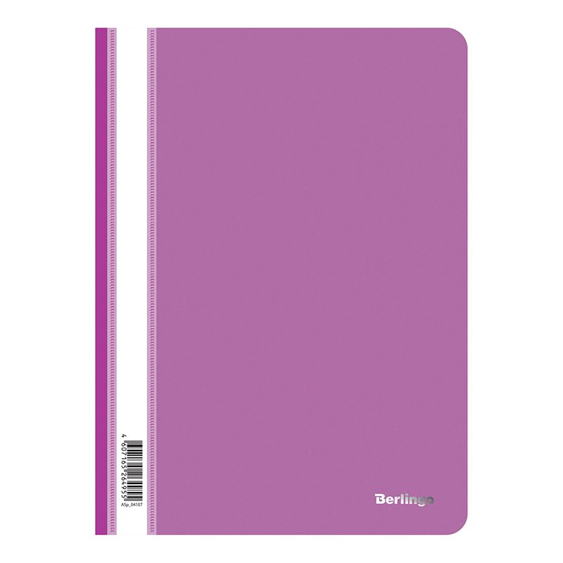 Папка-скоросшиватель А4 "Berlingo" фиолетовая /10/