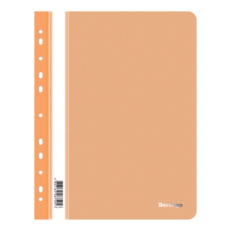 Папка-скоросшиватель с перфорацией А4 "Berlingo" оранжевая /10/