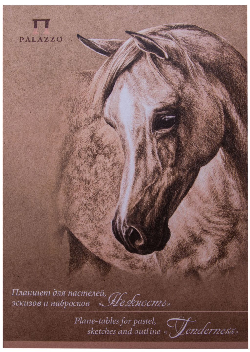 Планшет для эскизов А4 20л. "Нежность" /20/