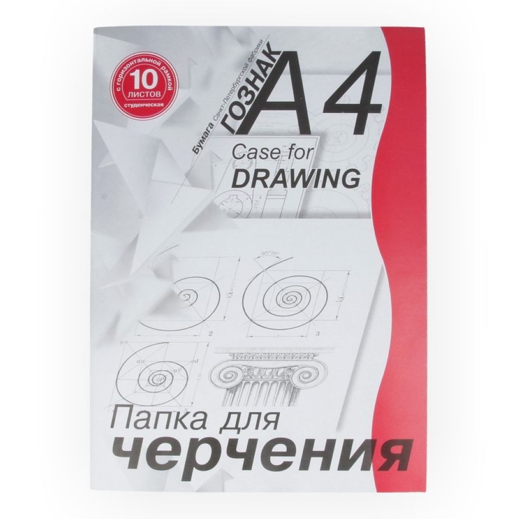 Папка для черчения А4 10л. schoolФОРМАТ горизонтальная рамка /30/