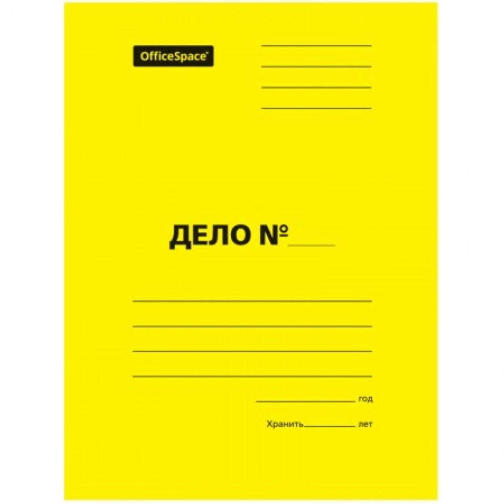 Папка-скоросшиватель А4 300г/кв.м "Дело" желтый мелованный картон  /250/