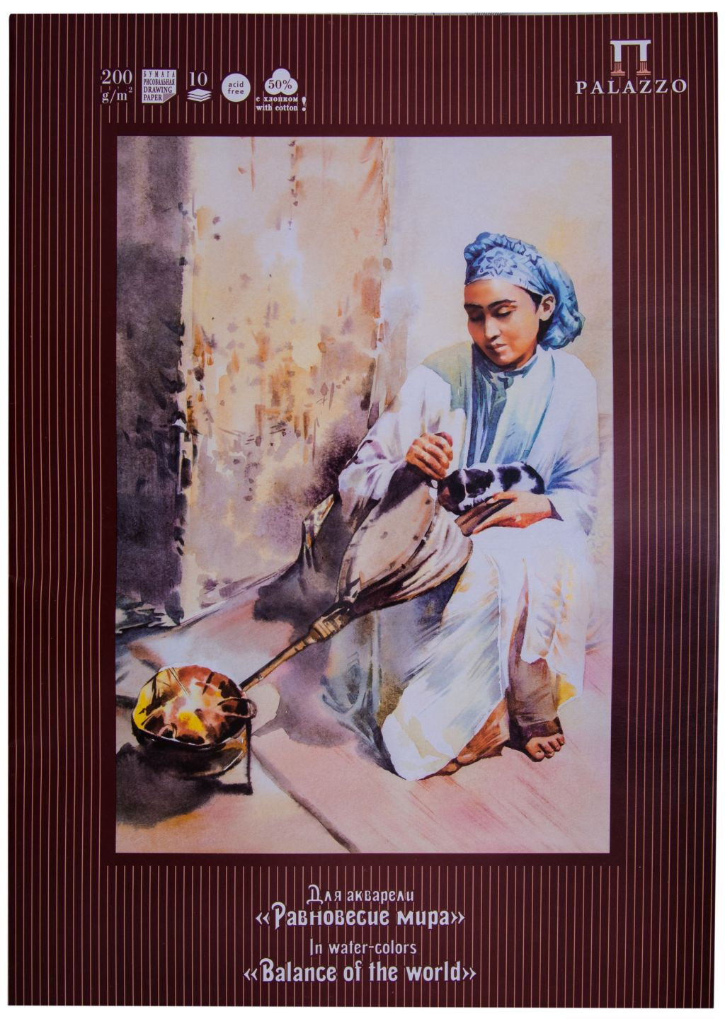 Папка для акварели А2 10л. "Равновесие мира" рисовая с хлопком /5/