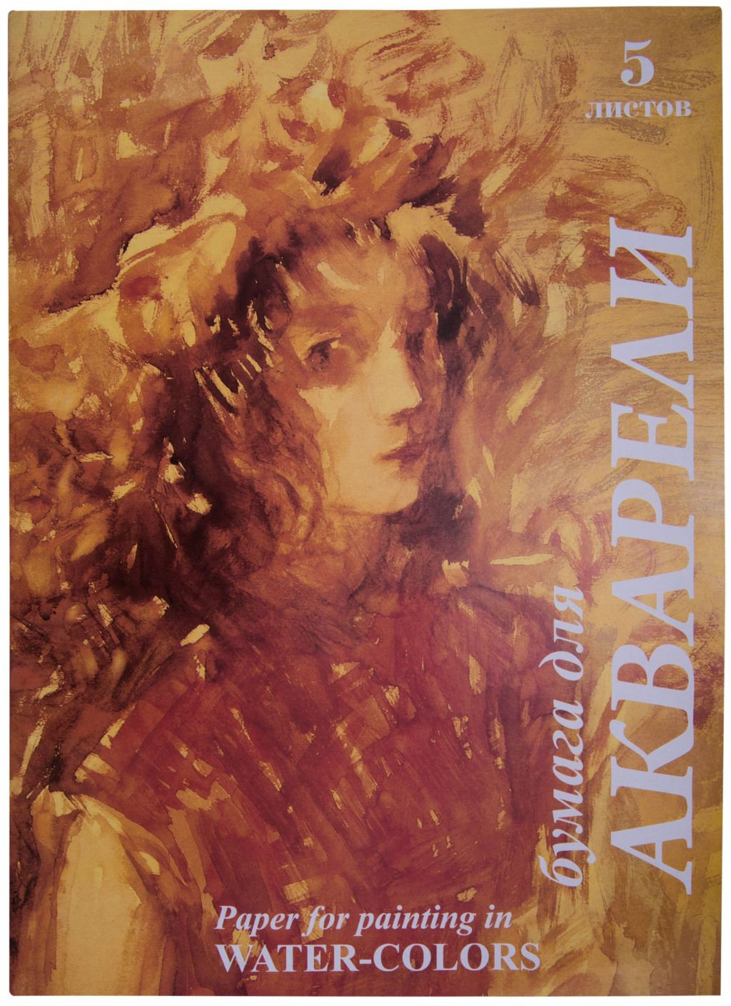 Папка для акварели А2  5л. "Хлоя" /15/