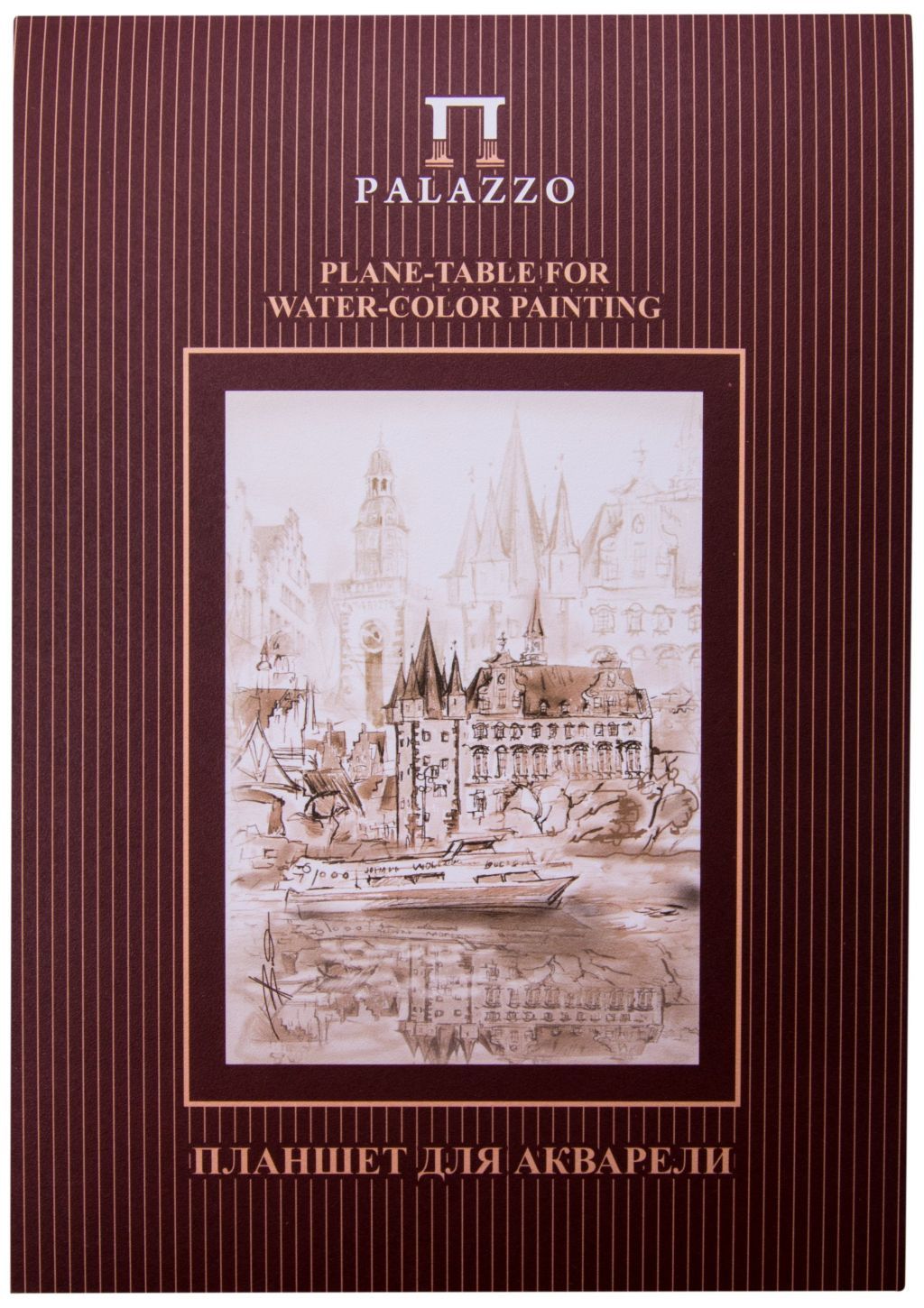 Планшет для эскизов А4 20л. "Франкфурт" /20/