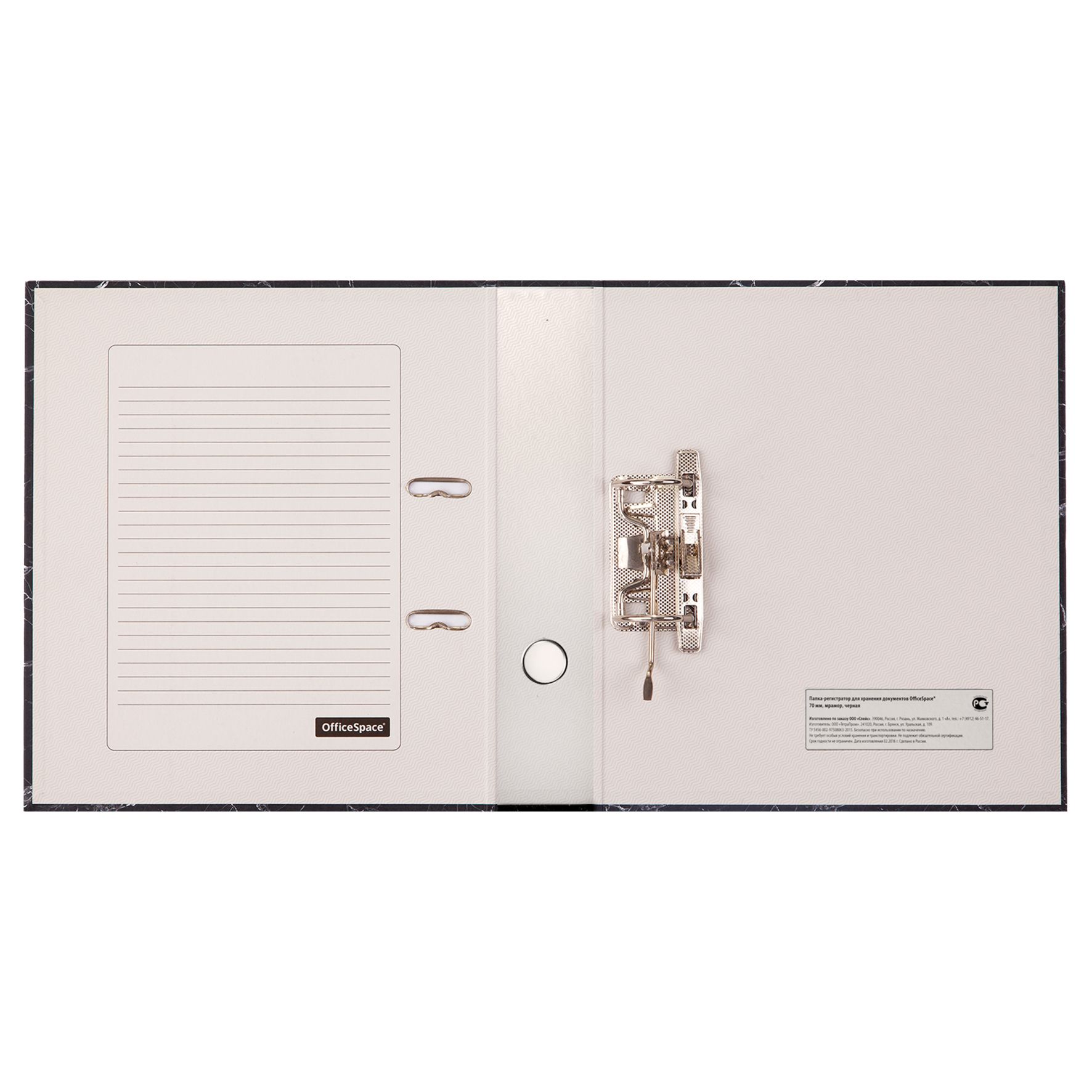 Папка-регистратор 70мм "OfficeSpace" мрамор /20/