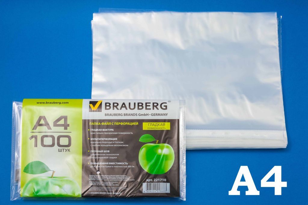 Файлы-вкладыши А4  35мкм гладкие /100/2000/