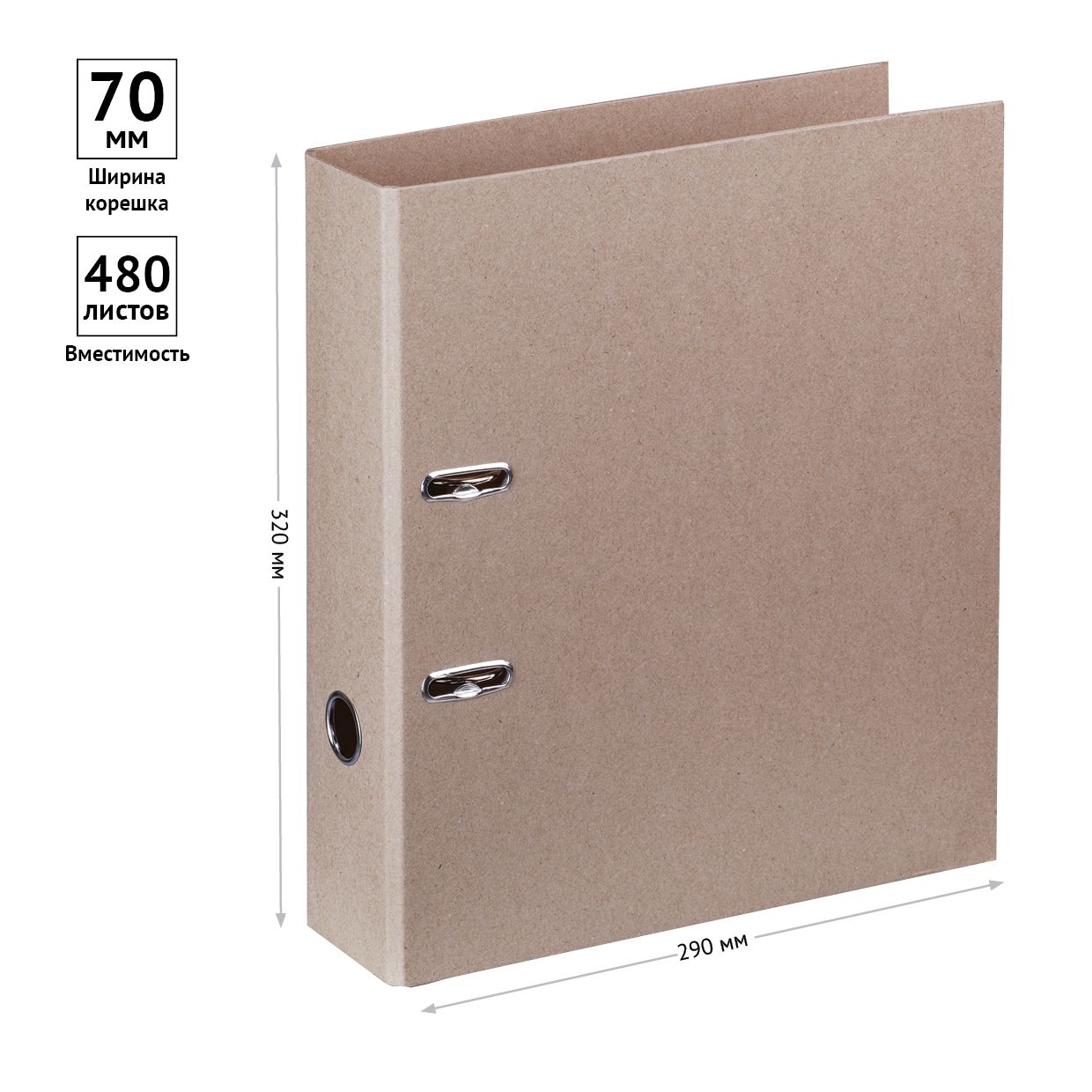Папка-регистратор 70мм "OfficeSpace" бежевая /20/
