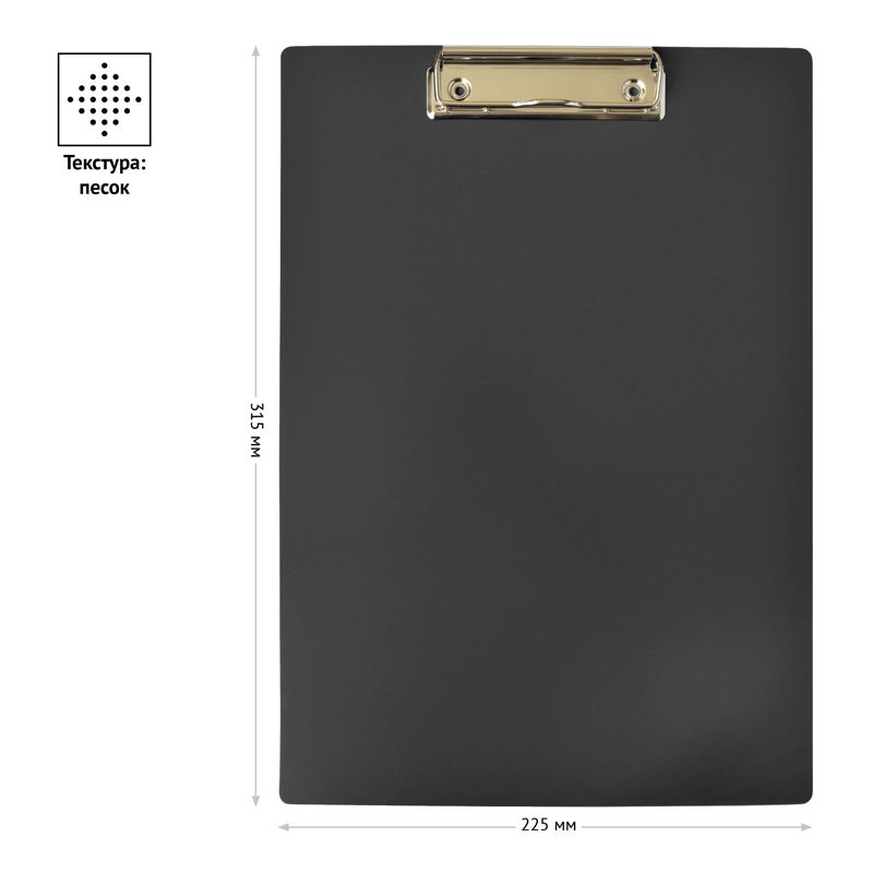 Планшет А4 "OfficeSpace" черный /50/