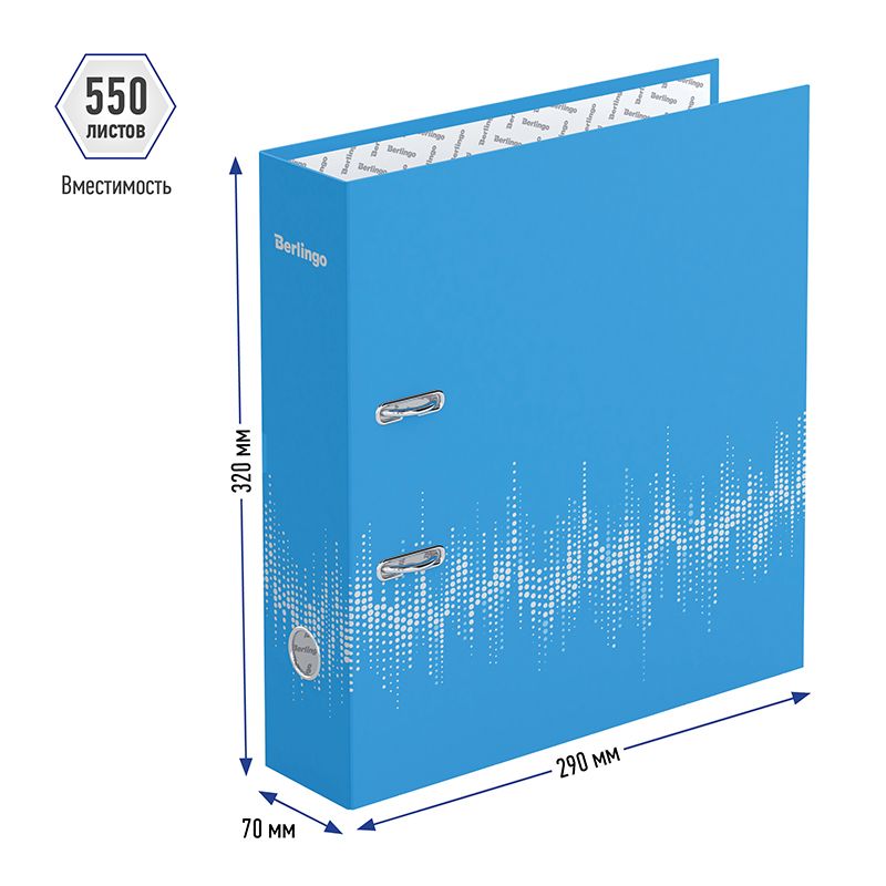 Папка-регистратор 70мм "Berlingo" голубая неоновая /20/