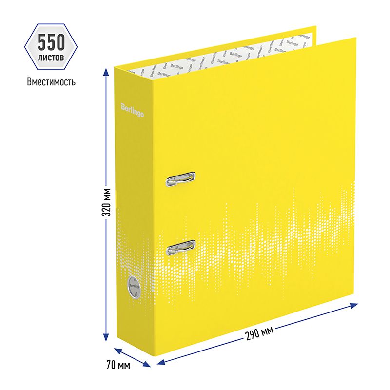 Папка-регистратор 70мм "Berlingo" желтая неоновая /20/