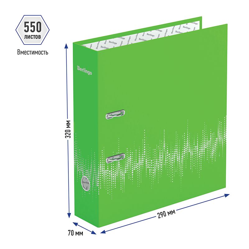 Папка-регистратор 70мм "Berlingo" зеленая неоновая /20/