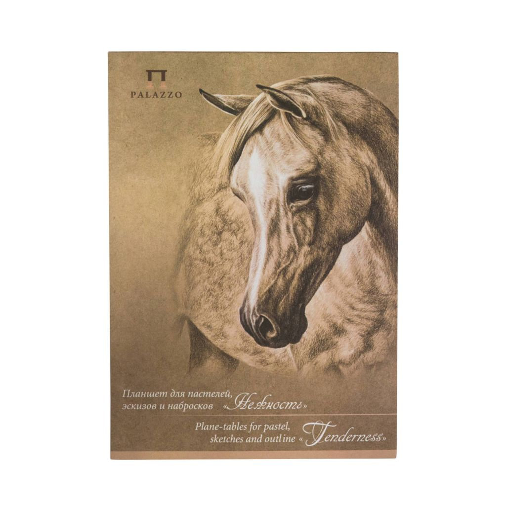 Планшет для эскизов А5 20л. "Нежность" /20/