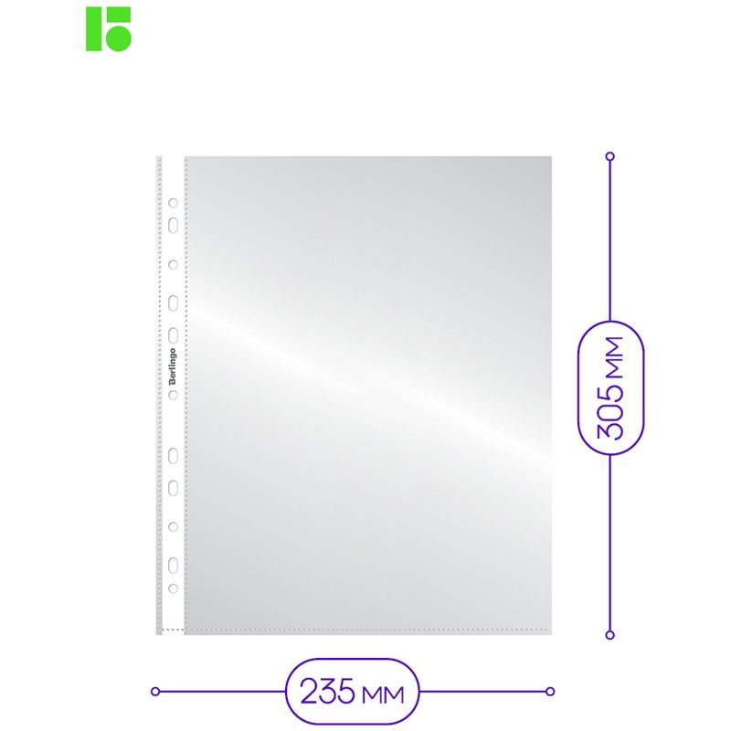 Файлы-вкладыши А4  40мкм "Berlingo" глянцевые /100/2100/