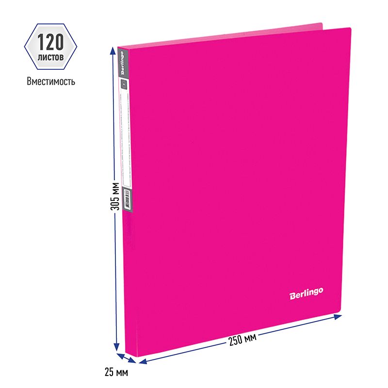 Папка А4 на 4-х кольцах 25мм "Berlingo" розовая неон /20/