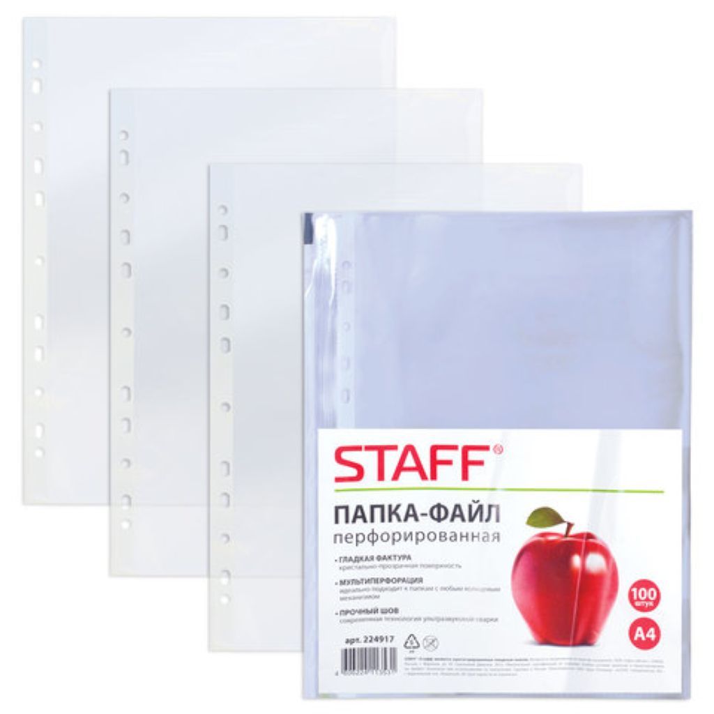 Файлы-вкладыши А4  30мкм "STAFF" гладкие, "Яблоко" /100/3000/
