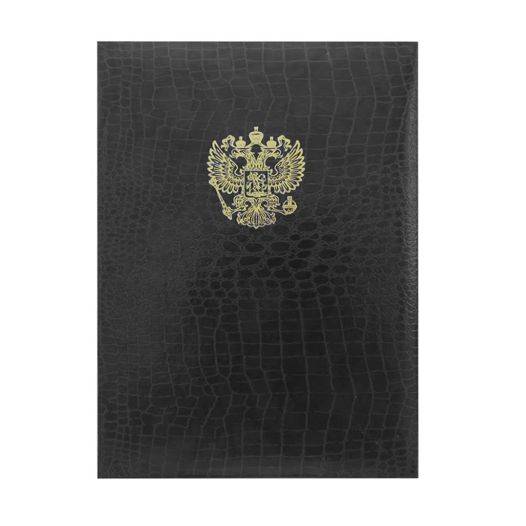 Папка адресная "Герб России" (пухлая) черная кожа /25/