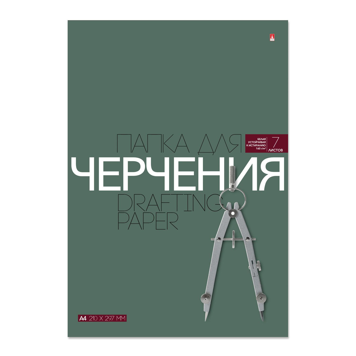 Папка для черчения А4  7л.  /30/