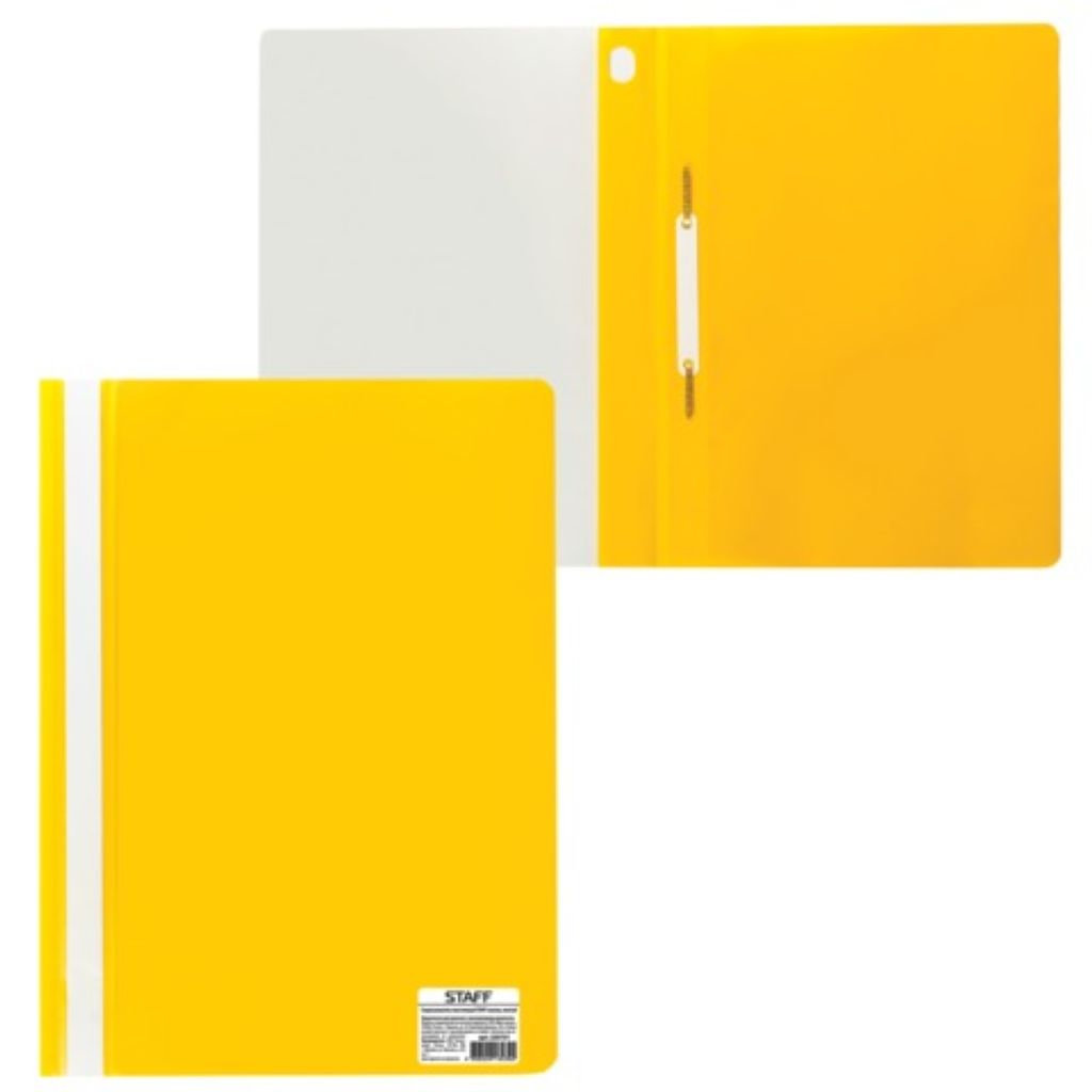 Папка-скоросшиватель А4 "STAFF" желтая /25/