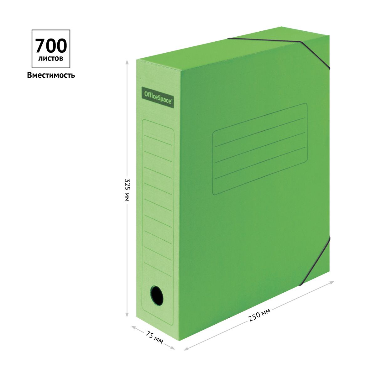 Папка архивная А4  75мм OfficeSpace микрогофрокартон до 700 листов, зеленая, резинки /50/