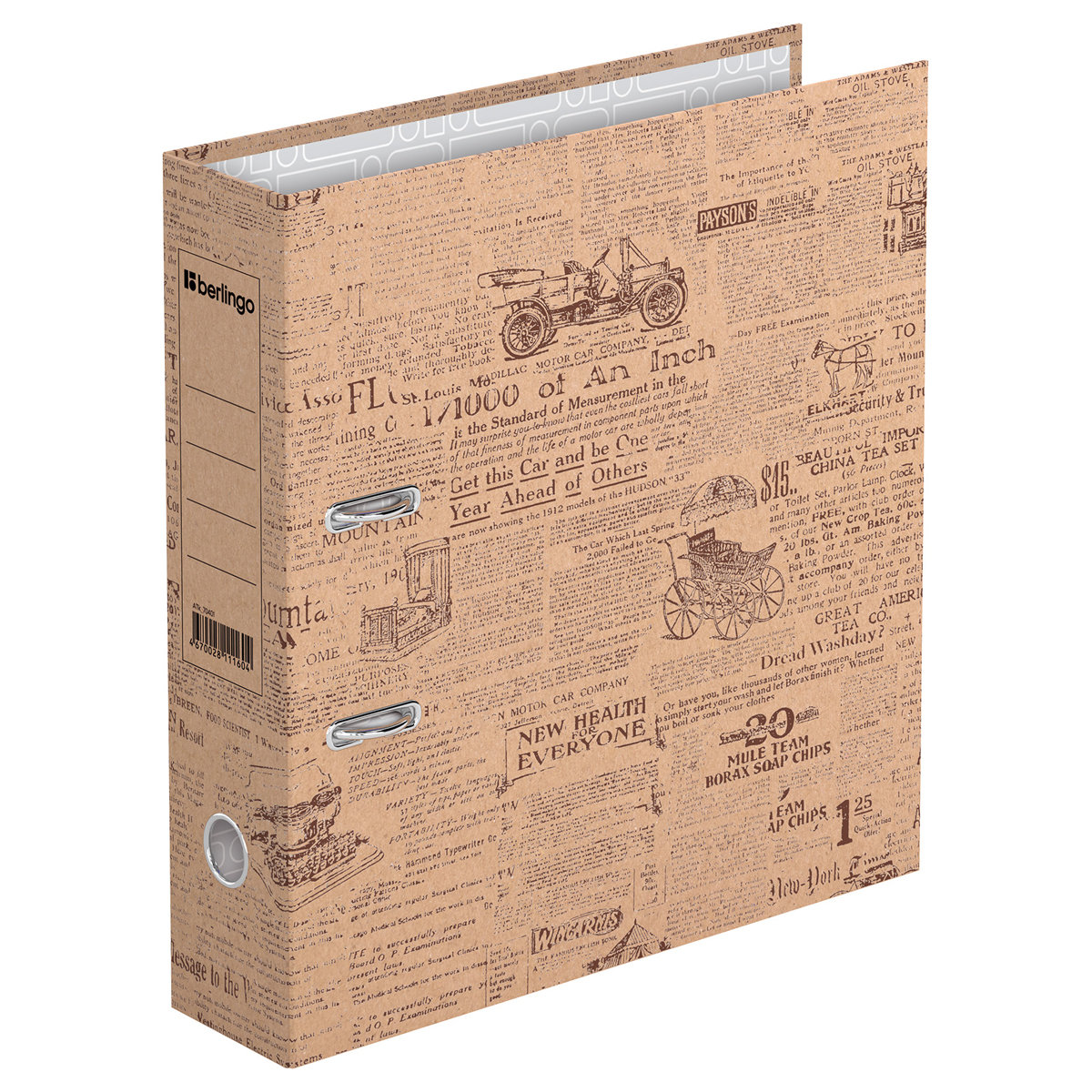 Папка-регистратор 70мм "Newspaper" крафт-бумага /20/