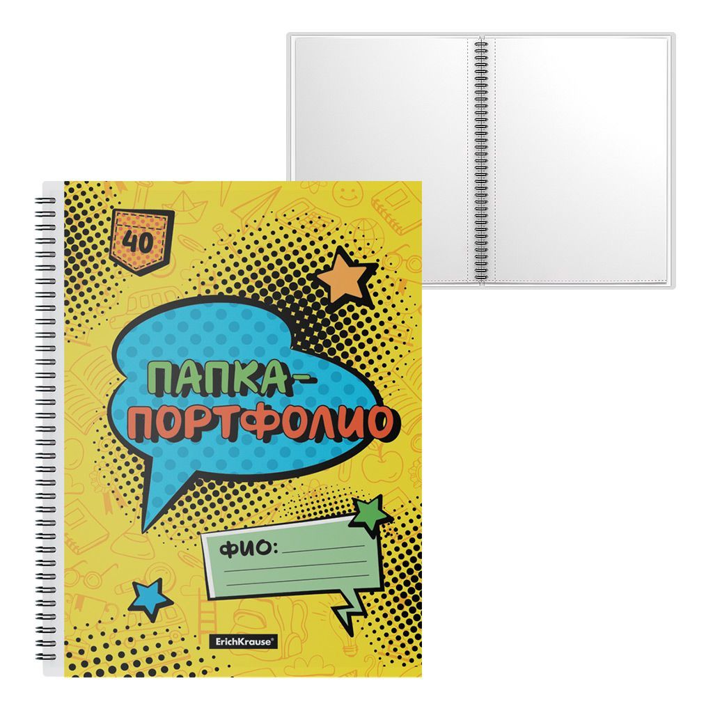 Папка-портфолио А4 с файлами  40л. "Cool in School" /4/