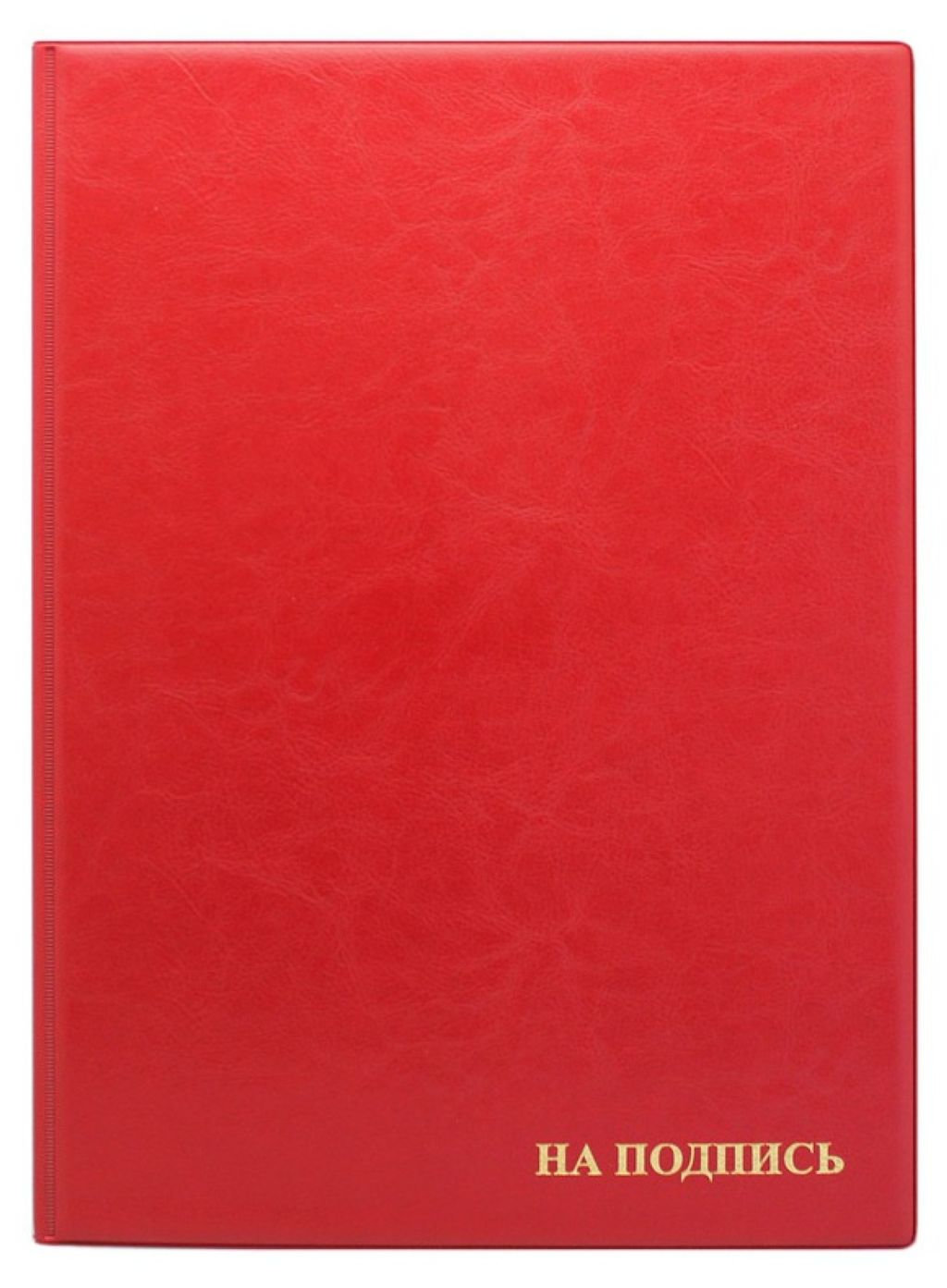 Папка "На подпись" красная /15/