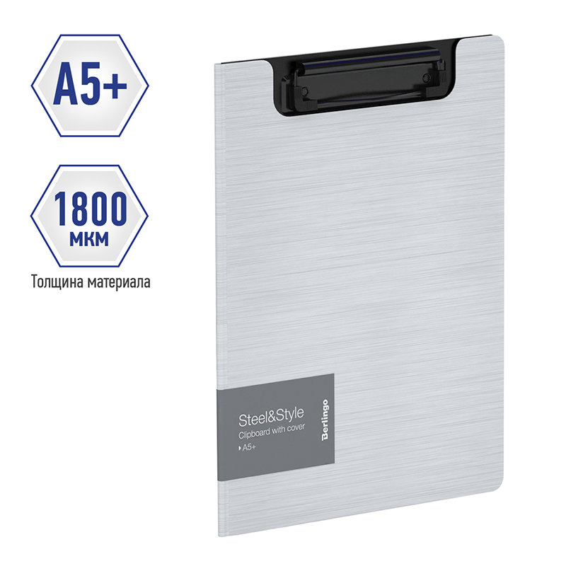 Папка-планшет А5+ "Steel&Style" с зажимом белая /24/
