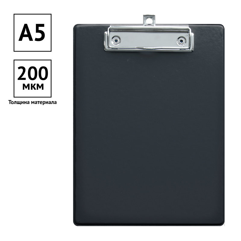 Планшет А5 "OfficeSpace" черный с зажимом, ПВХ /60/