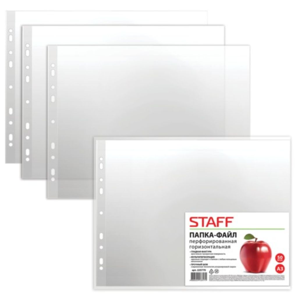 Файлы-вкладыши А3  35мкм STAFF "Manager" горизонтальные /50/