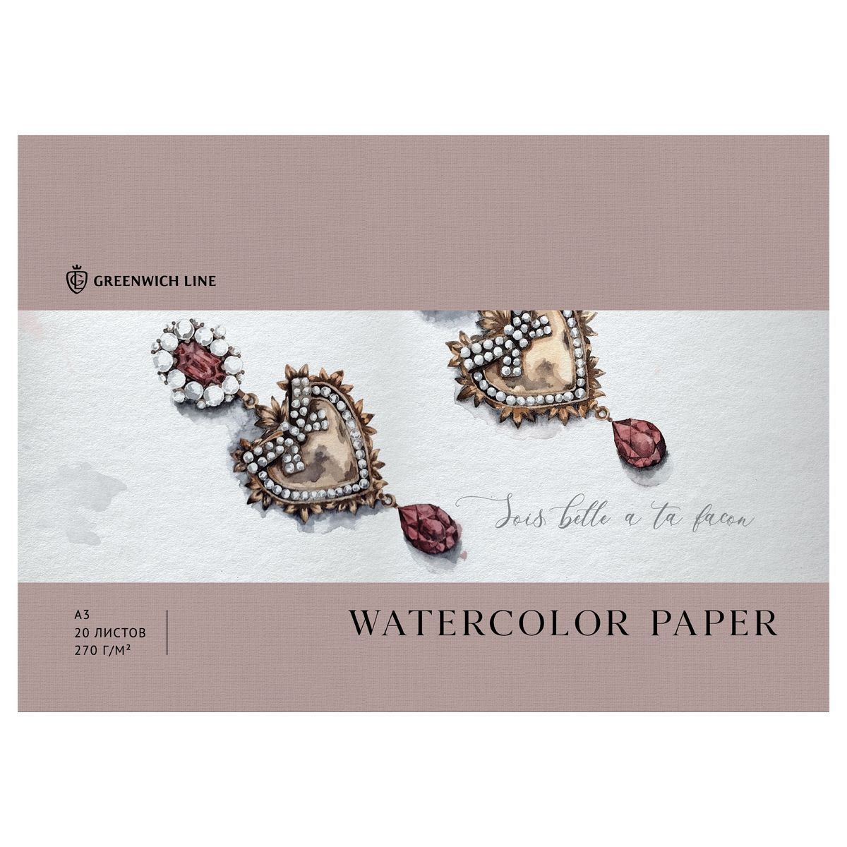 Папка для акварели А3 20л. "Ювелирные украшения", 270г/м2, /10/