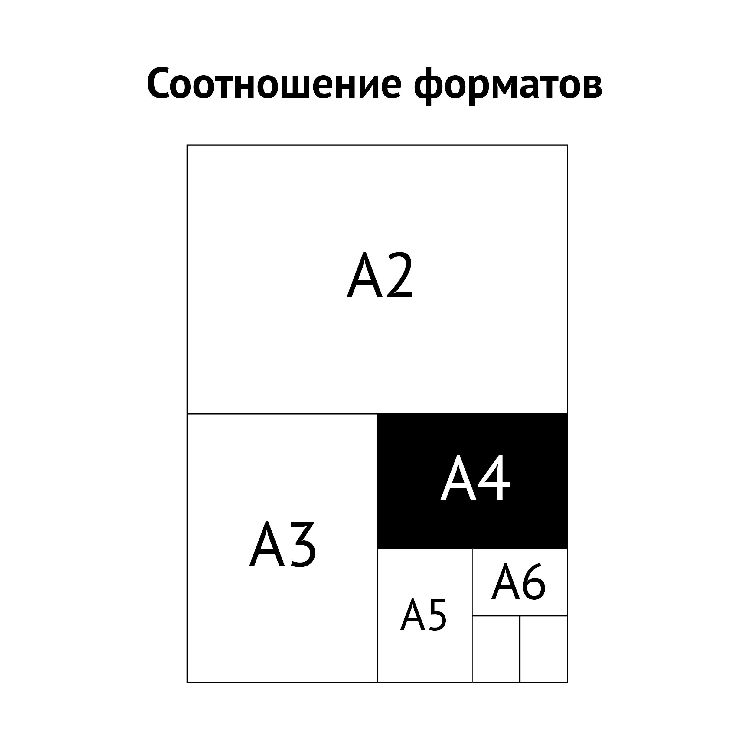 Папка-регистратор 50мм OfficeSpace, желтая, бумвинил, торц.карман, сборная /25/