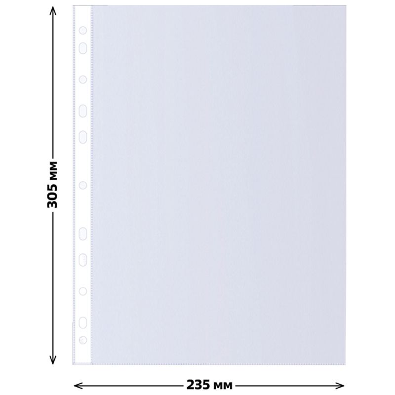 Файлы-вкладыши А4  35мкм "СТАММ" глянец /100/