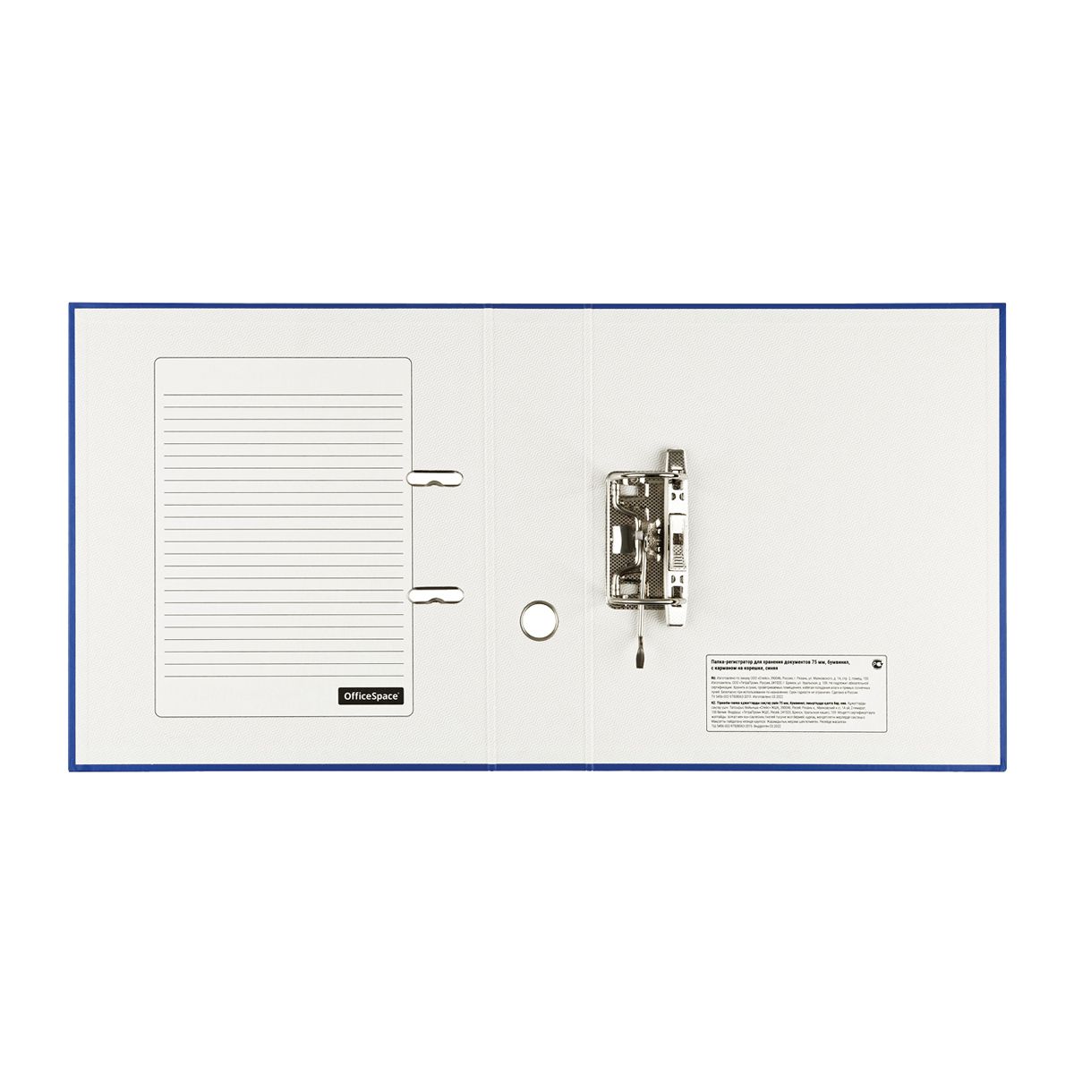Папка-регистратор 75мм OfficeSpace, синяя, бумвинил, торц.карман, сборная /20/