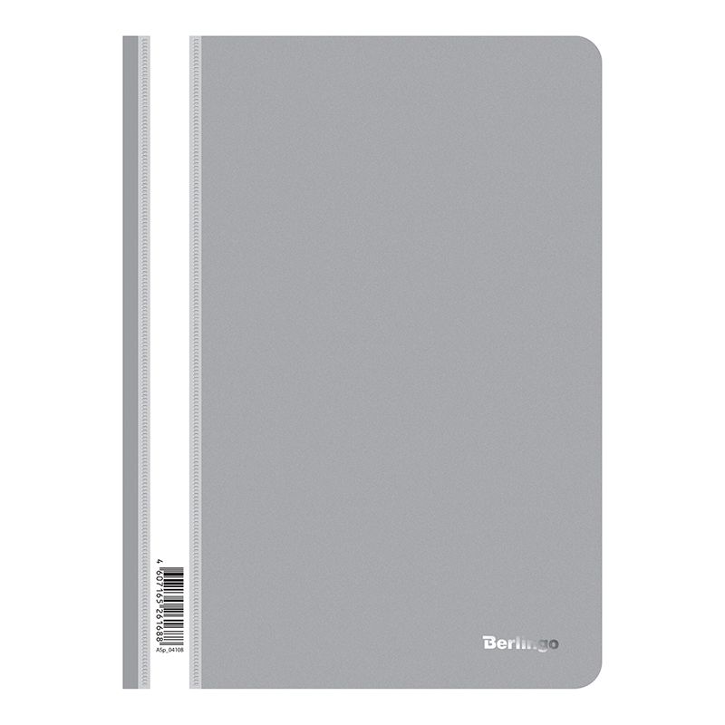 Папка-скоросшиватель А4 "Berlingo" серая /10/