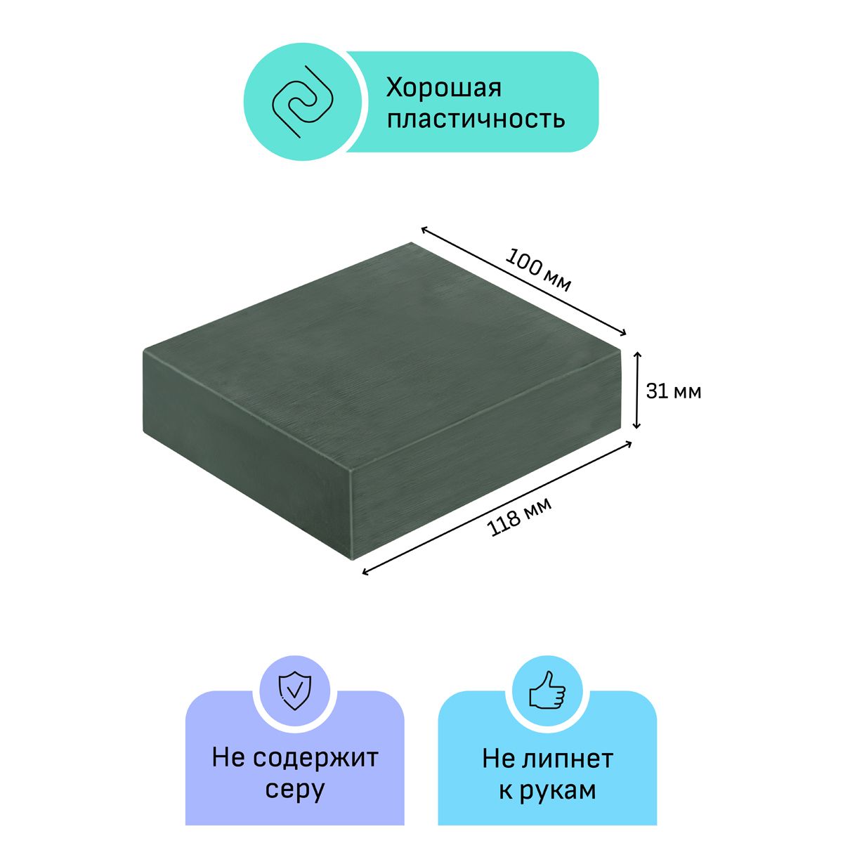 Пластилин скульптурный  500г "Гамма" оливковый мягкий /10/