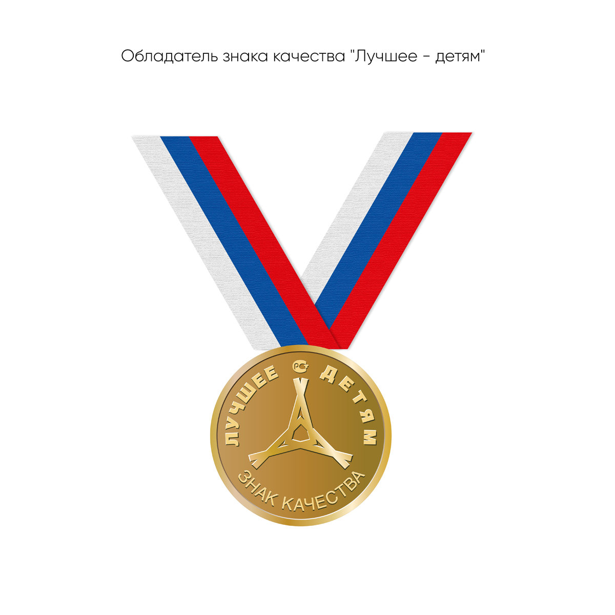 Пластилин 12цв. "Классический" со стеком /16/