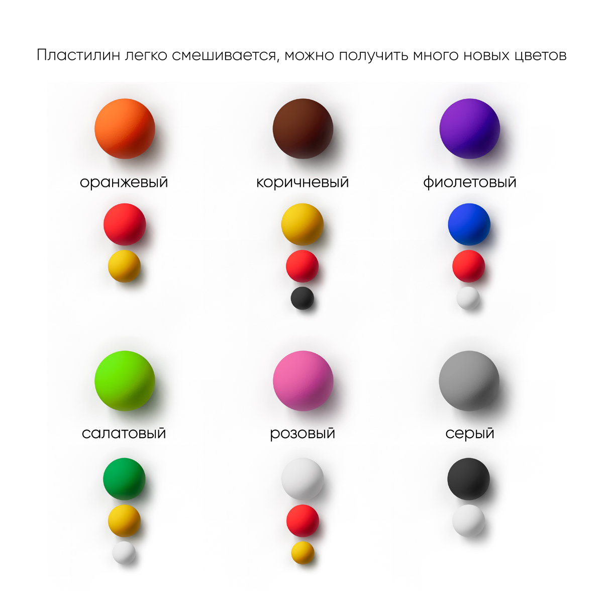 Пластилин 16цв. "Классический" со стеком /10/