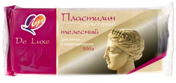 Пластилин скульптурный  500г "Луч" телесный /12/