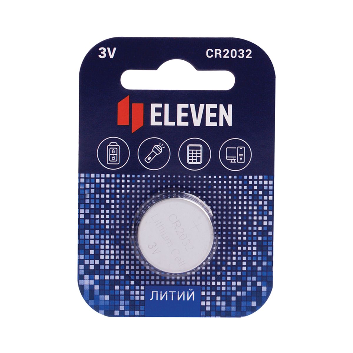 Батарейка Eleven CR2032 литиевая, BC12 /12/
