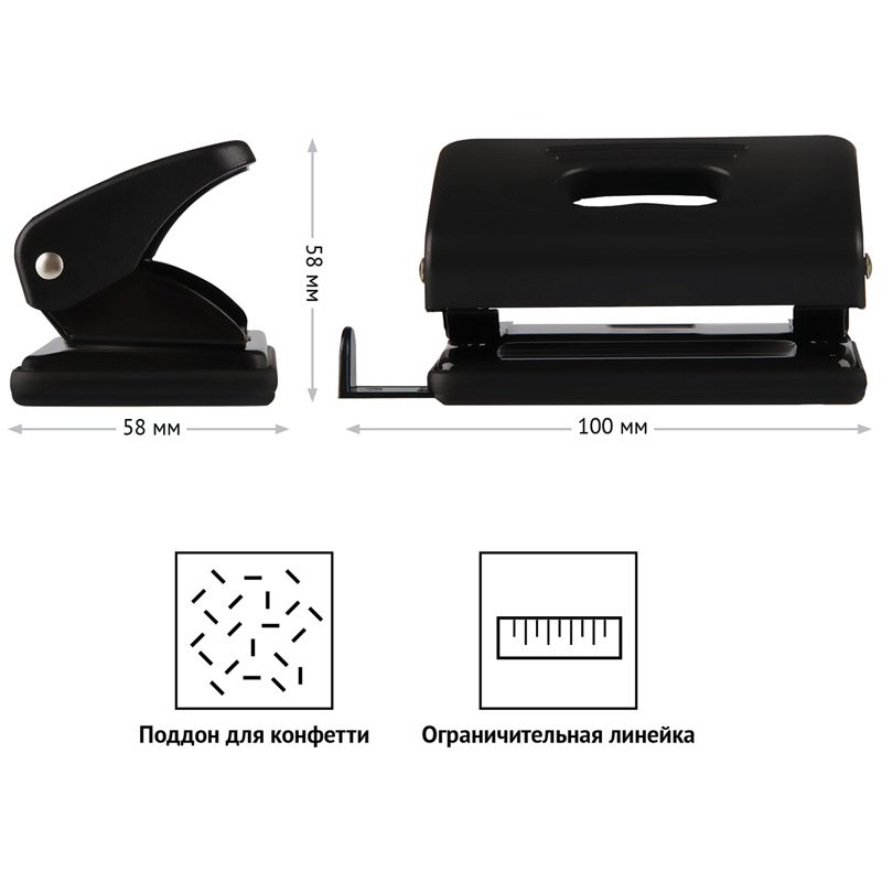 Дырокол до  10л. "OfficeSpace" черный с линейкой