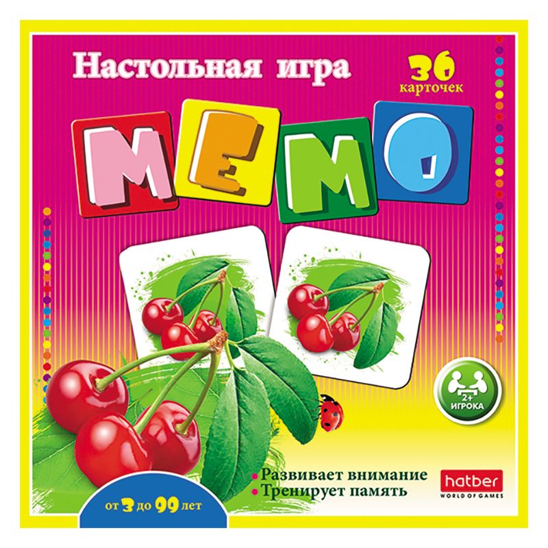 Игра "МЕМО. Фруктовый коктейль" 36 карточек /1/