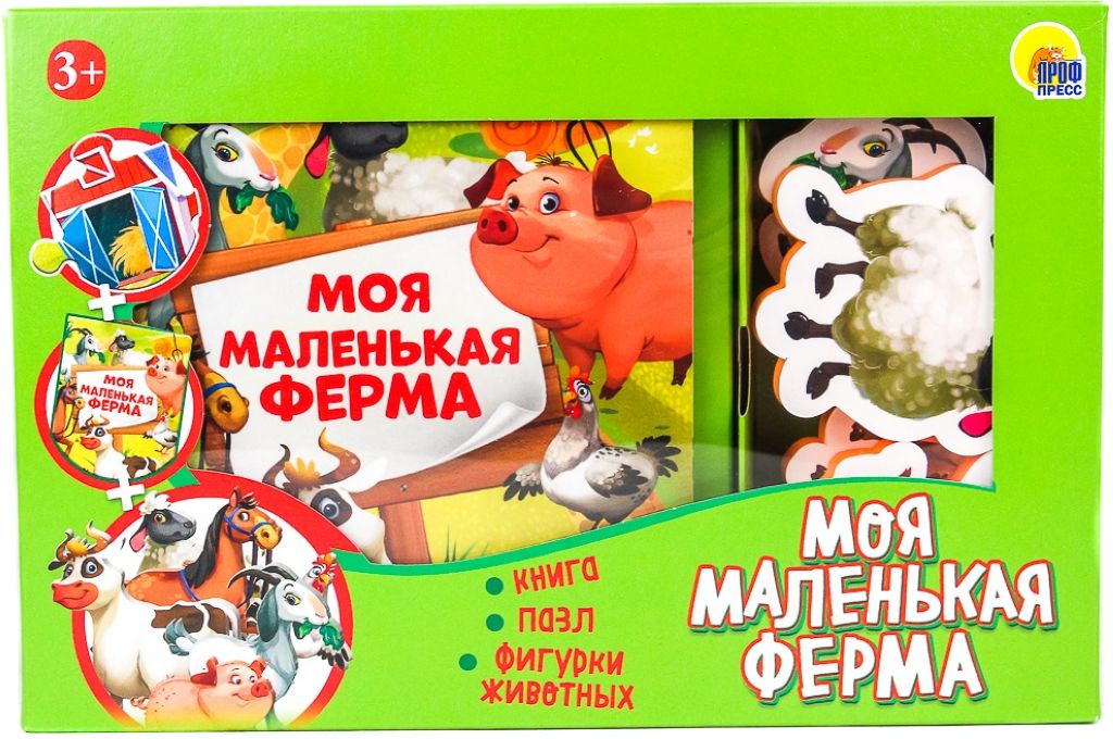Игра ZOO. Моя маленькая ферма