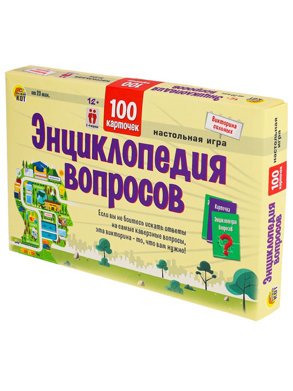 Игра настольная "Викторина 100 вопросов. Энциклопедия вопросов"  /1/